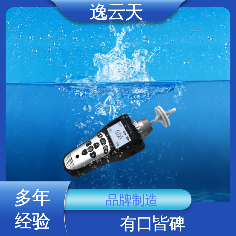逸云天电子 响应迅速 CO2二氧化碳检测仪气体检测仪监测器