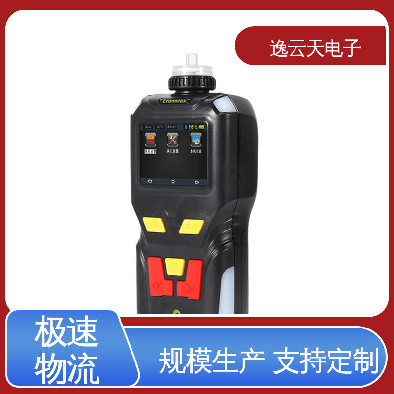 逸云天电子 二氧化硫报警仪 售后无忧 证书齐全 规格多样