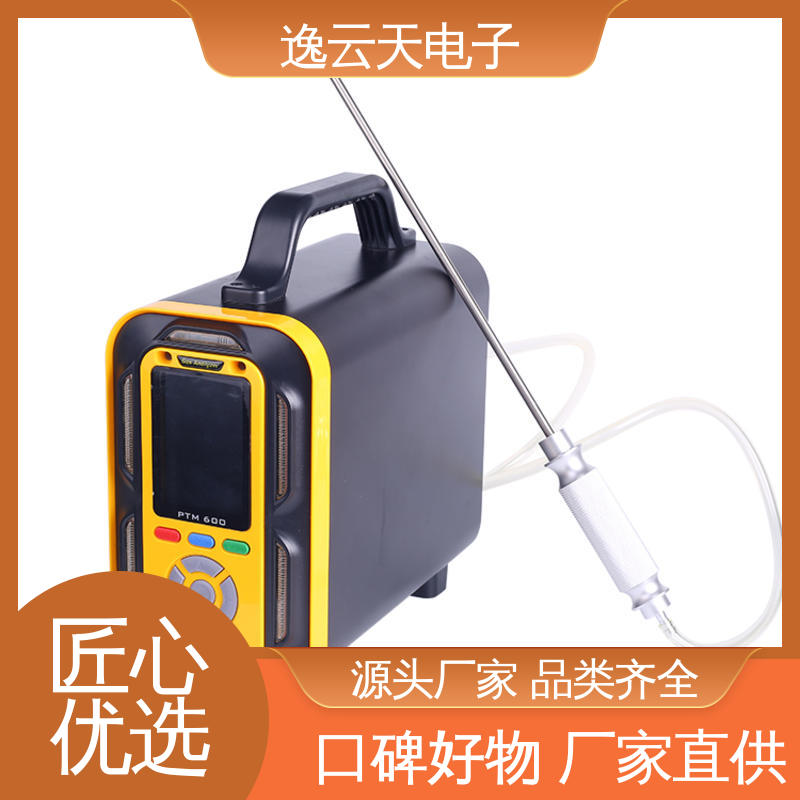 逸云天 一氧化碳分析仪 应用广泛 防爆耐用 资质齐全