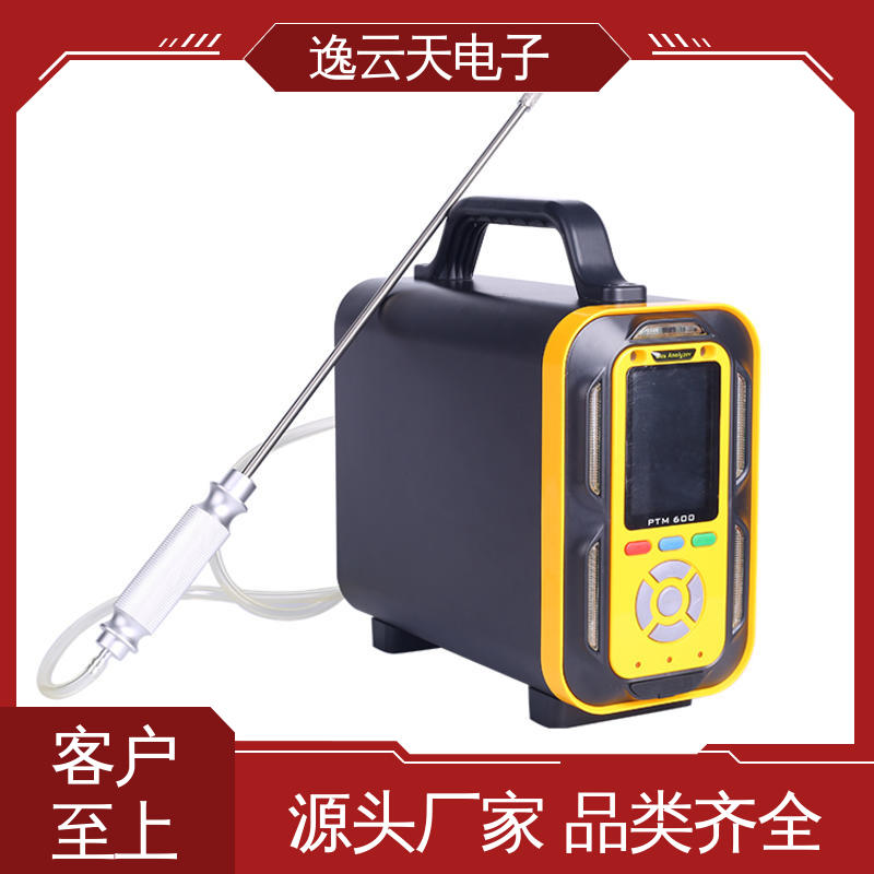 二氧化氮分析仪 工艺细致 规格多样 售后无忧 逸云天