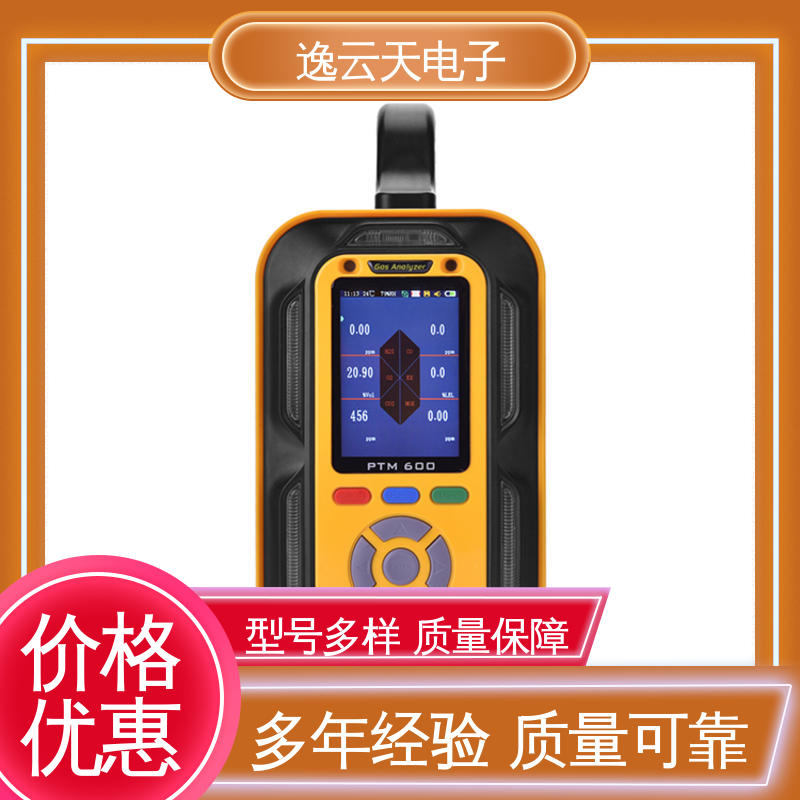 防爆耐用 二氧化硫分析仪 规格多样 应用广泛 逸云天