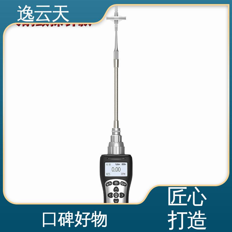 逸云天电子 应用广泛 冷媒、制冷剂检测仪 口碑好物
