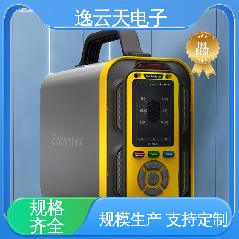 化工用 性能稳定 co烟气分析仪 规格齐全 防爆耐用 逸云天