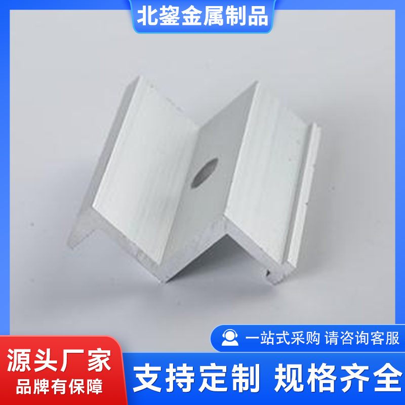 铝合金中压边压块 光伏支架用配件 耐用防腐 支持定制 北鋆