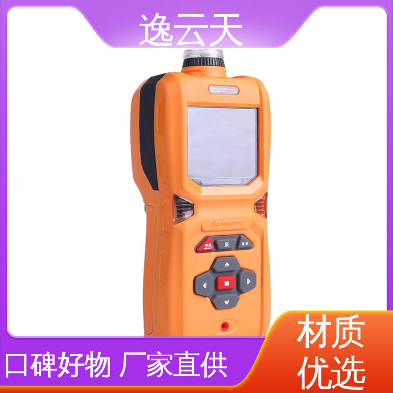 逸云天 运行稳定 工期准确 自主定制 环氧乙烷检测仪