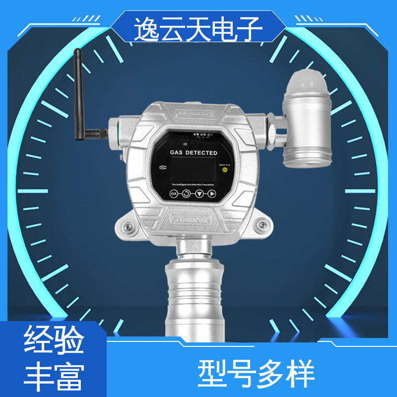 逸云天 结实耐用 售后无忧 低功耗红外可燃气体报警器 规格多样