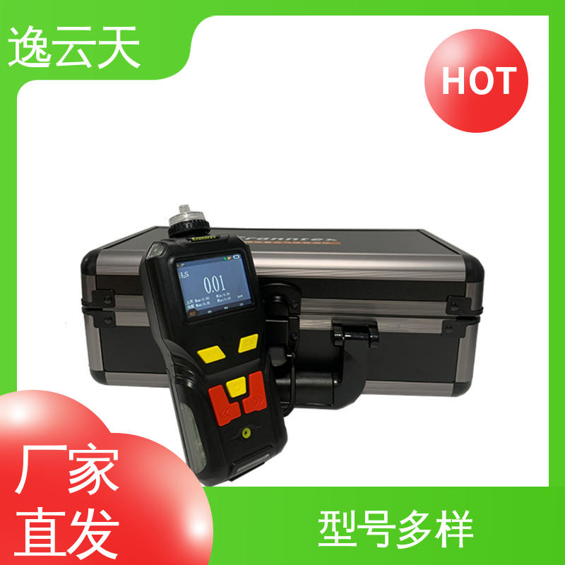 逸云天电子 待机时间长 售后无忧 复合气体检测仪 物美价廉