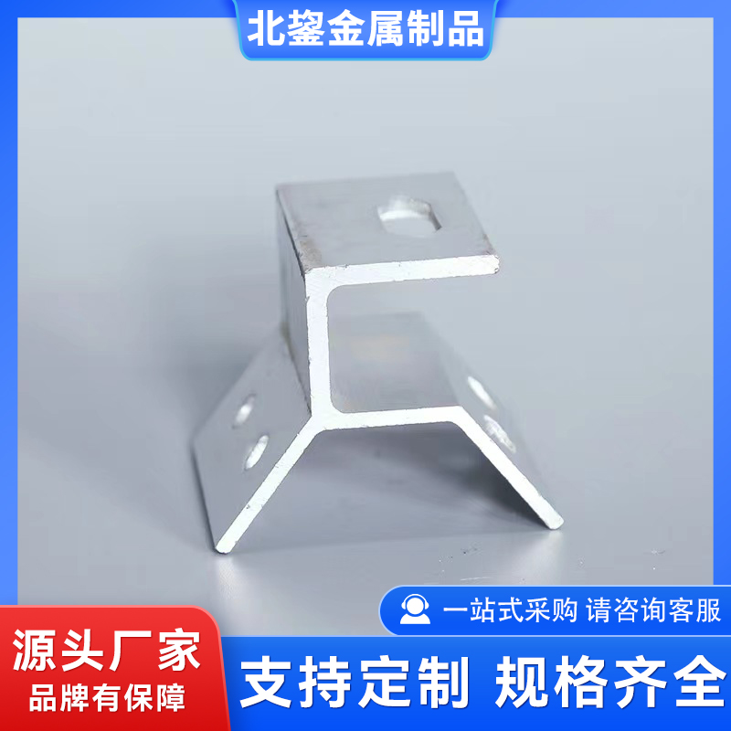 光伏铝合金夹具 金属屋面抗风夹 款式多样 坚固美观 北鋆