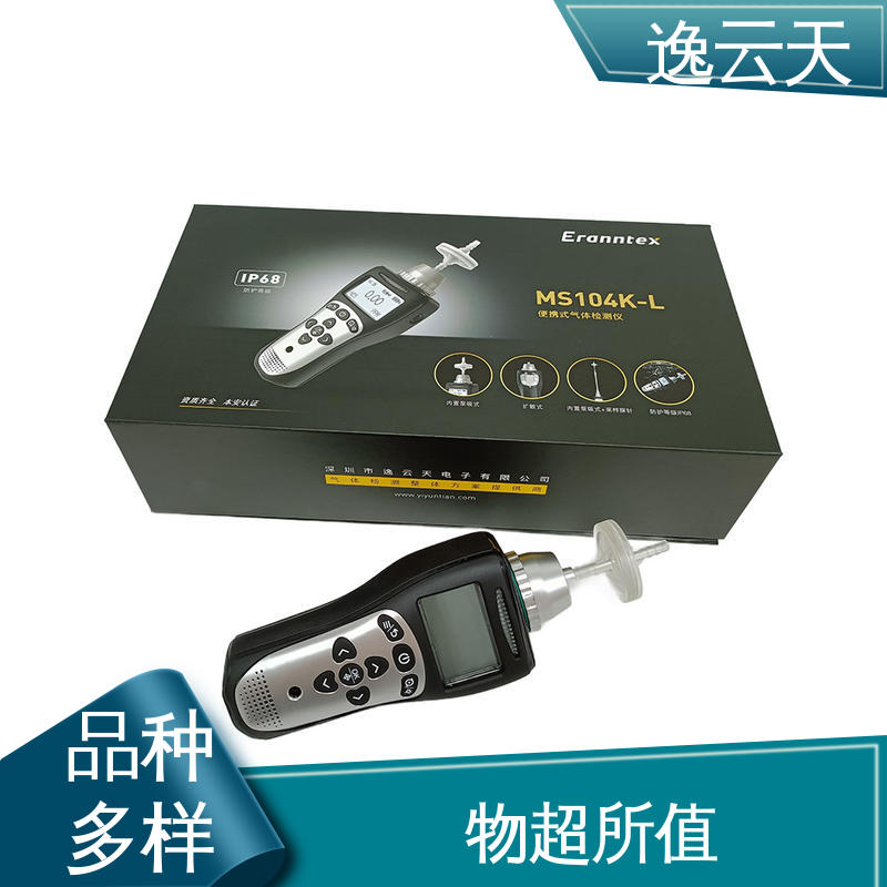 响应迅速 低功耗设计 应用广泛 冷媒、制冷剂检测仪 逸云天电子