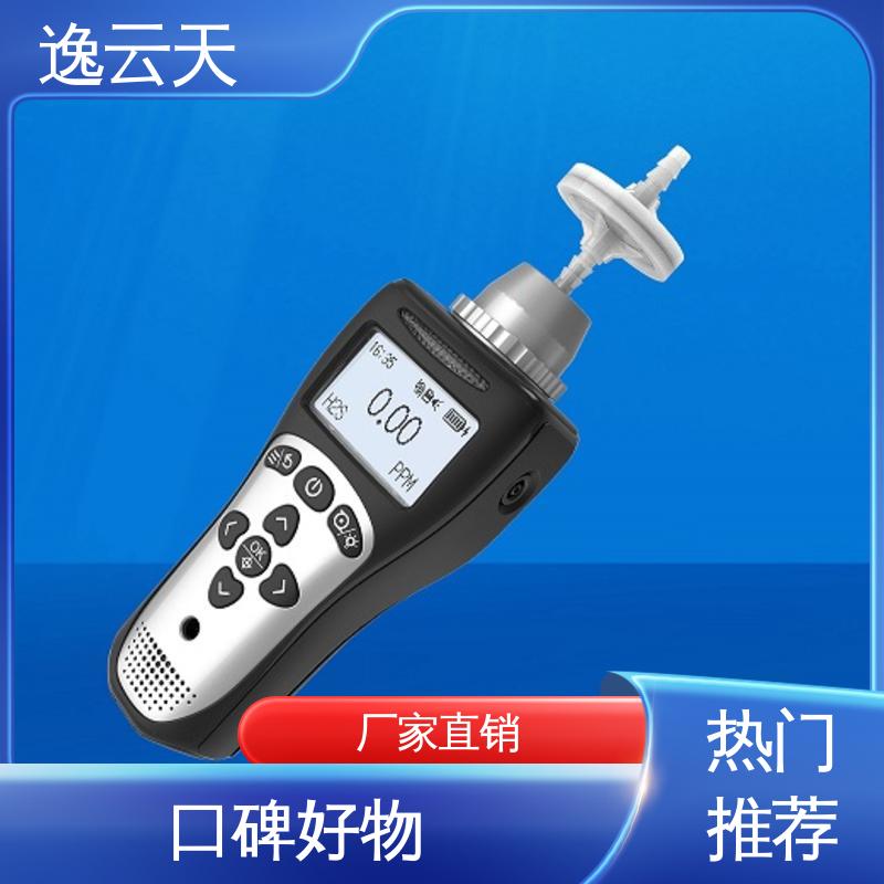 逸云天电子 自主定制 二氯硅烷检测仪 响应迅速