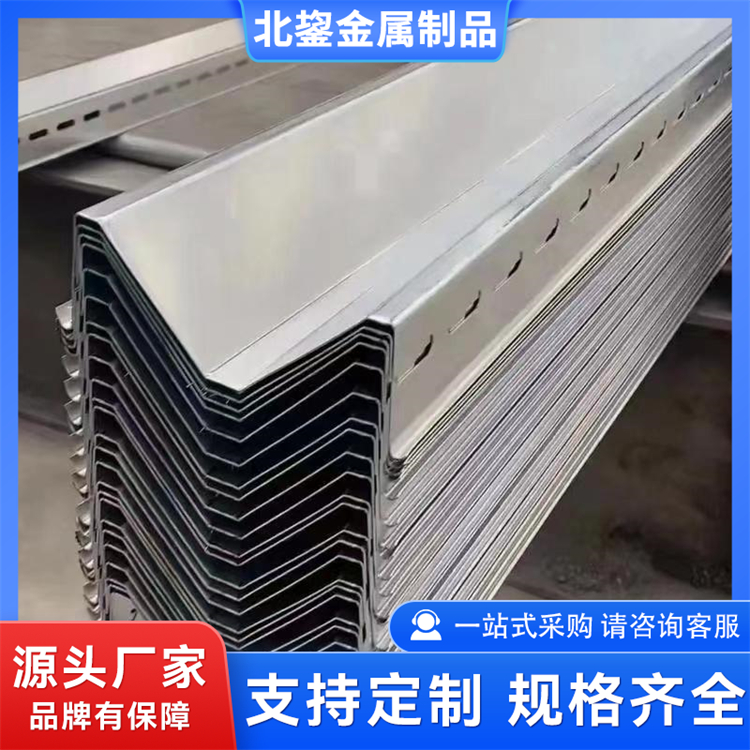 屋顶锌镁铝水槽 BIPV导雨防水支架 防水性能好 北鋆