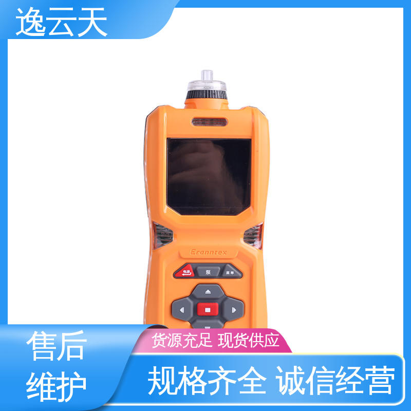 逸云天电子 可燃气体报警器 售后无忧 结实耐用 工期准确