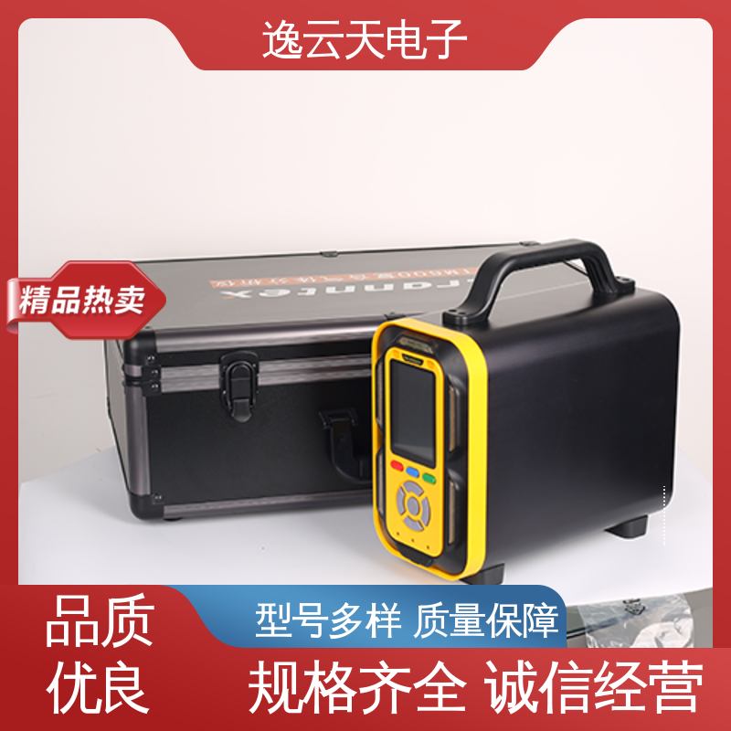 逸云天 一氧化氮分析仪 工艺细致 工期准确 应用广泛