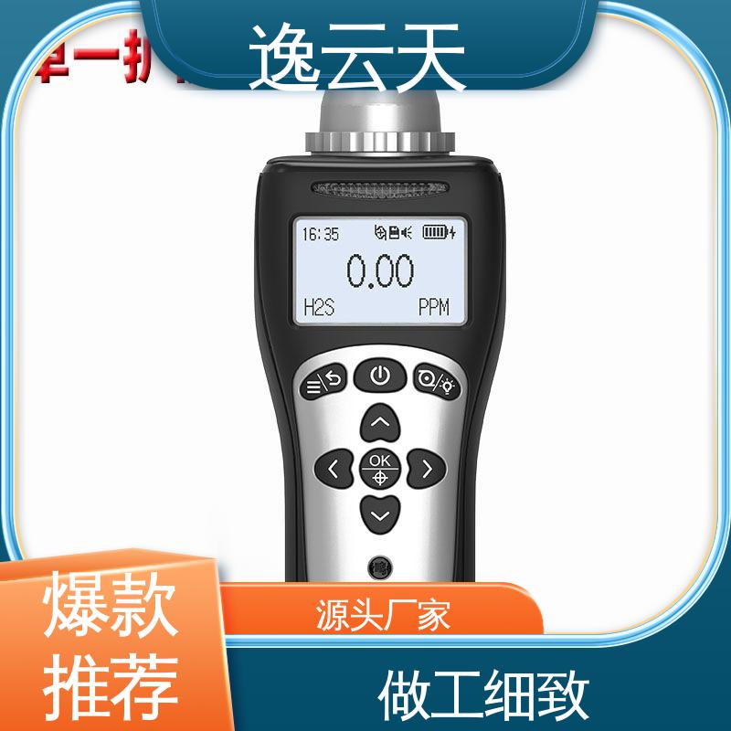 逸云天电子 醋酸检测仪 品类齐全 自主定制 响应迅速