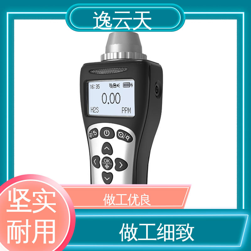 口碑好物 售后无忧 柴油检测仪（红外） 逸云天电子