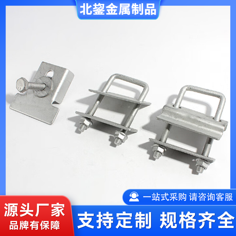 光伏压板 太阳能适用防水压边板 牢固不易变形 不易生锈 北鋆