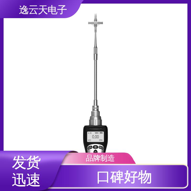 逸云天电子 物美价廉 待机时间长 氯化氢检测仪 应用广泛
