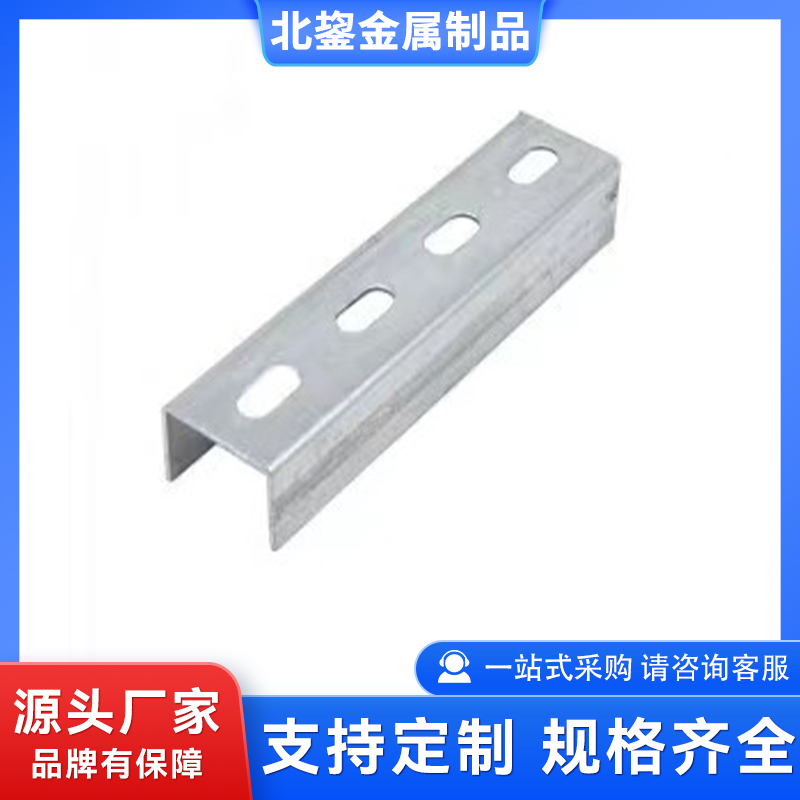 Q235光伏连接件 太阳能发电板热镀锌支架 截面光滑 壁厚均匀 北鋆