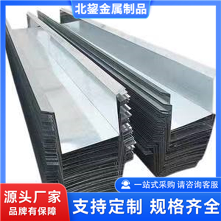 锌镁铝U型大水槽 M型新型导水槽 牢固不易变形 厂家定制 北鋆