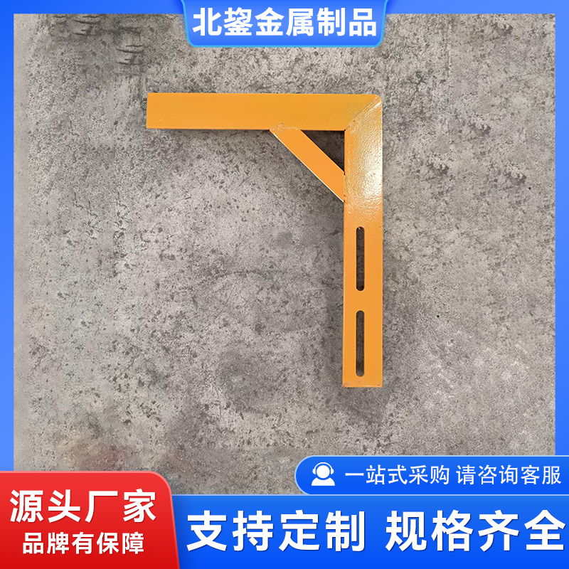 镀锌天然气支架 燃气管直角固定架 防腐耐锈 支持定制 北鋆
