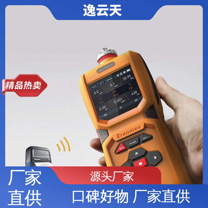 结实耐用 自主定制 乙炔检测仪 资质齐全 逸云天