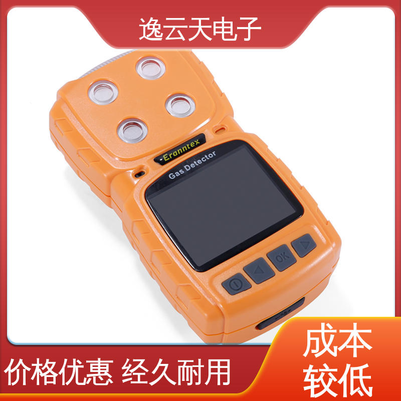 逸云天电子 结实耐用 自主定制 有毒气体检测仪 做工细致