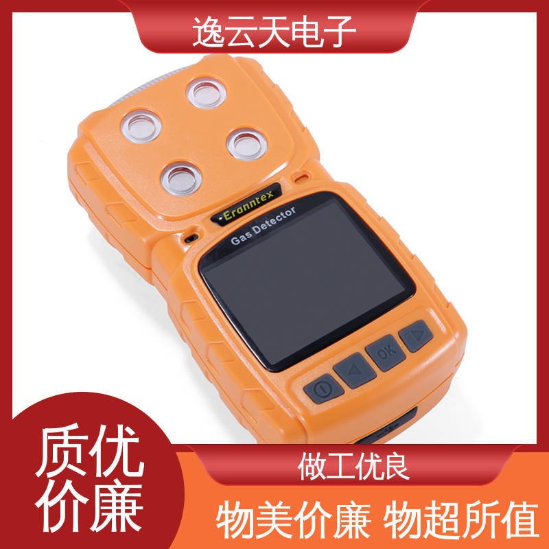 逸云天电子 售后无忧 证书齐全 有毒气体检测仪