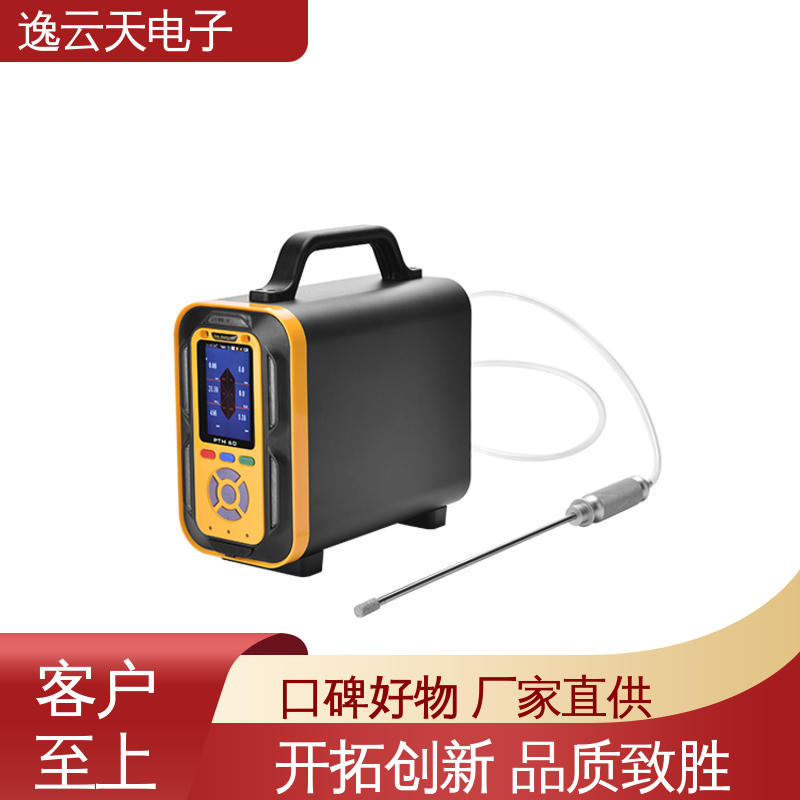 逸云天 规格多样 自主定制 工艺细致 甲醛分析仪