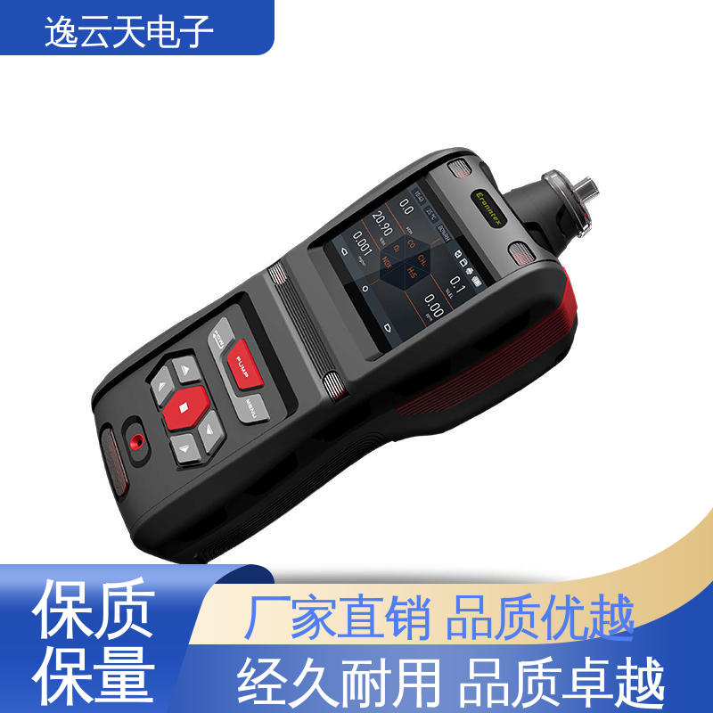 逸云天电子 高清彩屏 手持二氧化碳检测仪 售后无忧