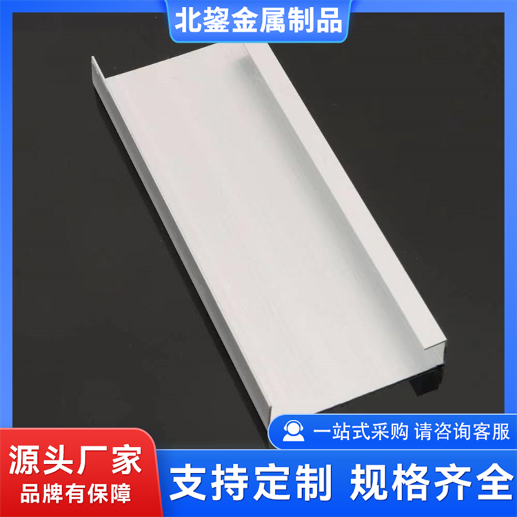 锌镁铝U型大水槽 BIPV导雨防水支架 防水性能好 承载力高 北鋆