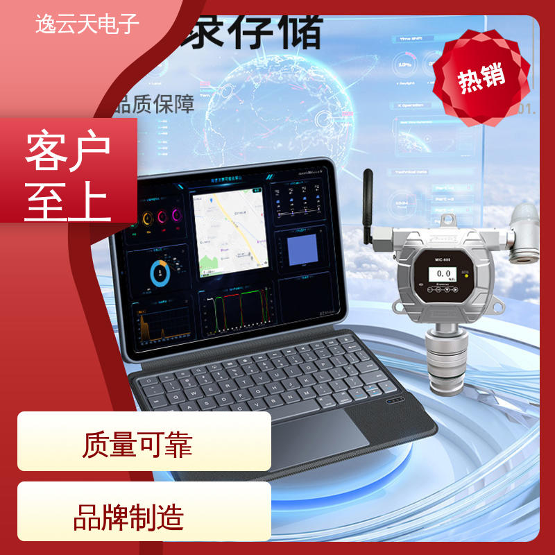 工期准确 低功耗红外可燃气体报警器 多界面显示 自主定制 逸云天电子