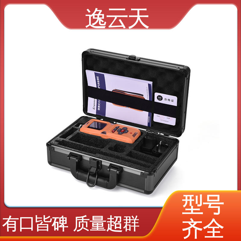 结实耐用 应用广泛 一氧化碳报警仪 工期准确 逸云天