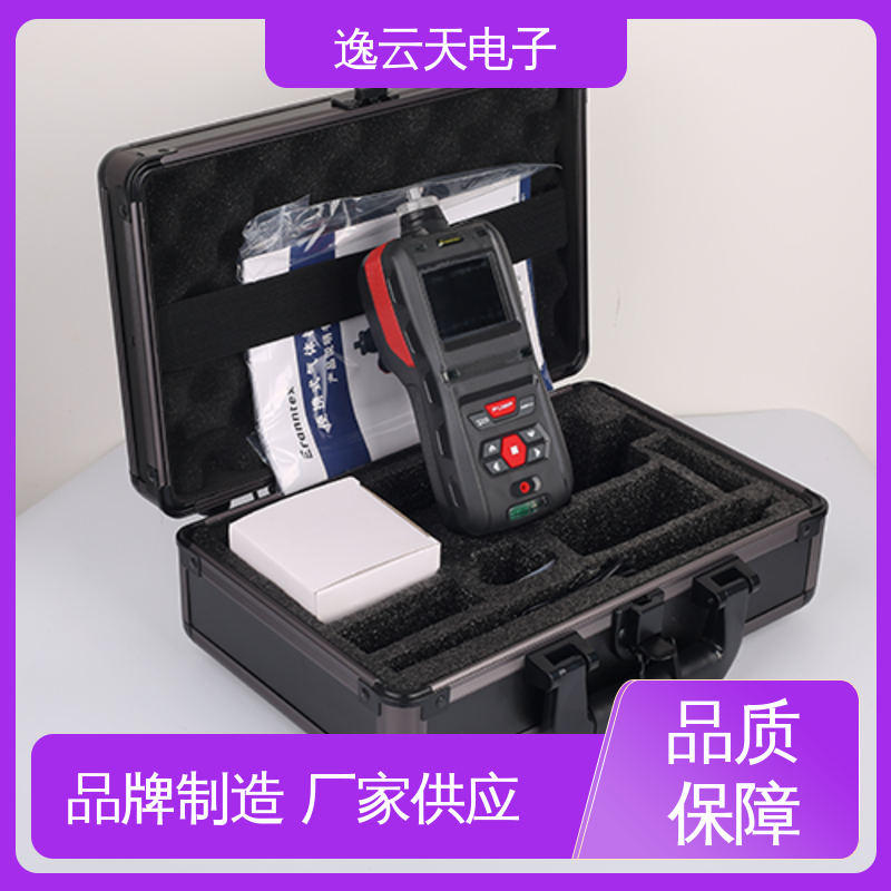 逸云天 结实耐用 品种多样 应用广泛 臭氧气体检测仪