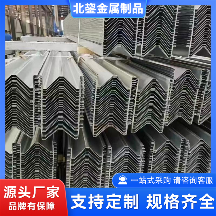 锌铝镁光伏水槽 车棚光伏铝合金导水槽 镀层均匀 支持定制 北鋆