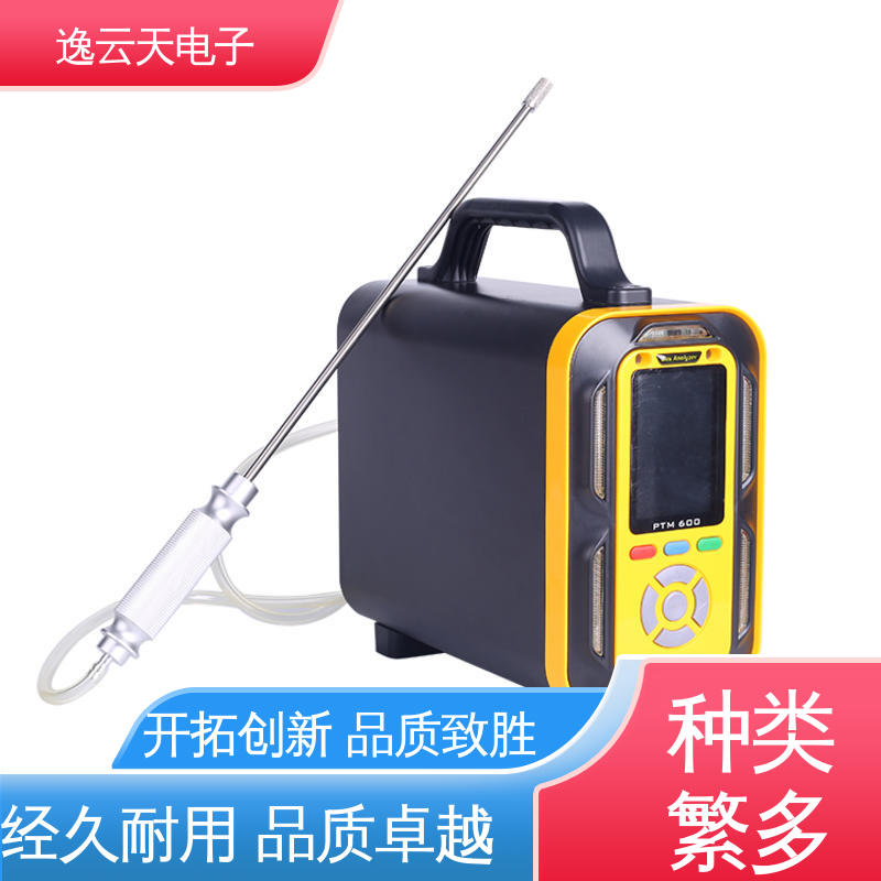 逸云天 石油用 需求定制 紫外烟气分析仪 规格齐全 防爆耐用