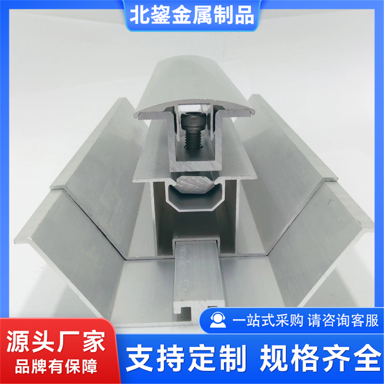 锌镁铝M型水槽 BIPV系统光伏导水槽 表面光滑无毛刺 北鋆