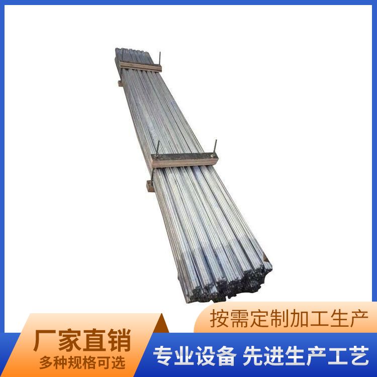 厂家供应 热镀锌拉条 光伏抗震支撑 钢结构斜撑 来图定制M10-M60