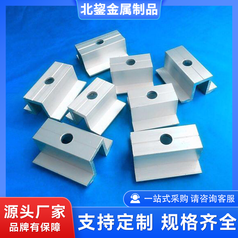 光伏铝合金边压块 太阳能专用光伏配件 厂家批发 规格齐全 北鋆