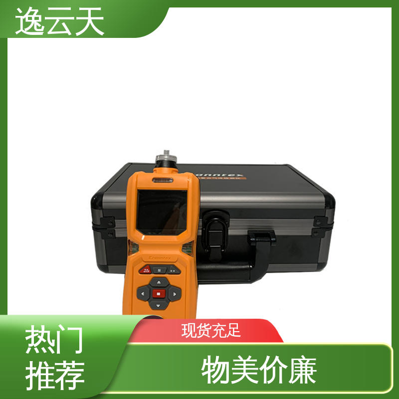 售后无忧 便携式四合一检测仪 工期准确 逸云天电子