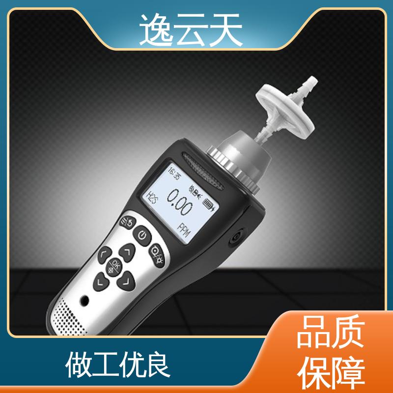 逸云天电子 六氟化硫气体检测装置 售后无忧 口碑好物