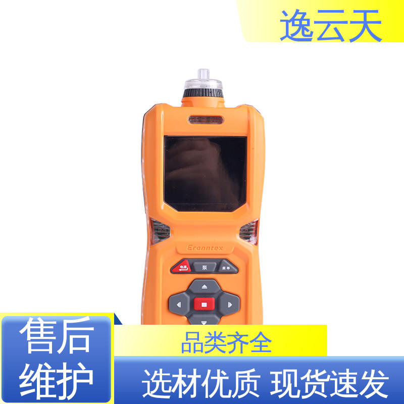 逸云天 售后维护 工期准确 高清彩屏 四合一气体检测仪