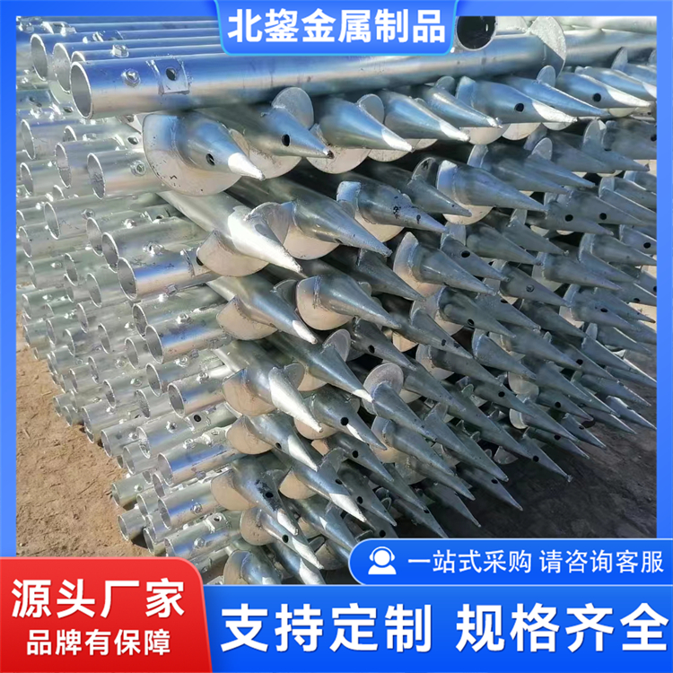 光伏灌注桩地桩 预埋螺旋桩 太阳板电力塔建地基用 北鋆