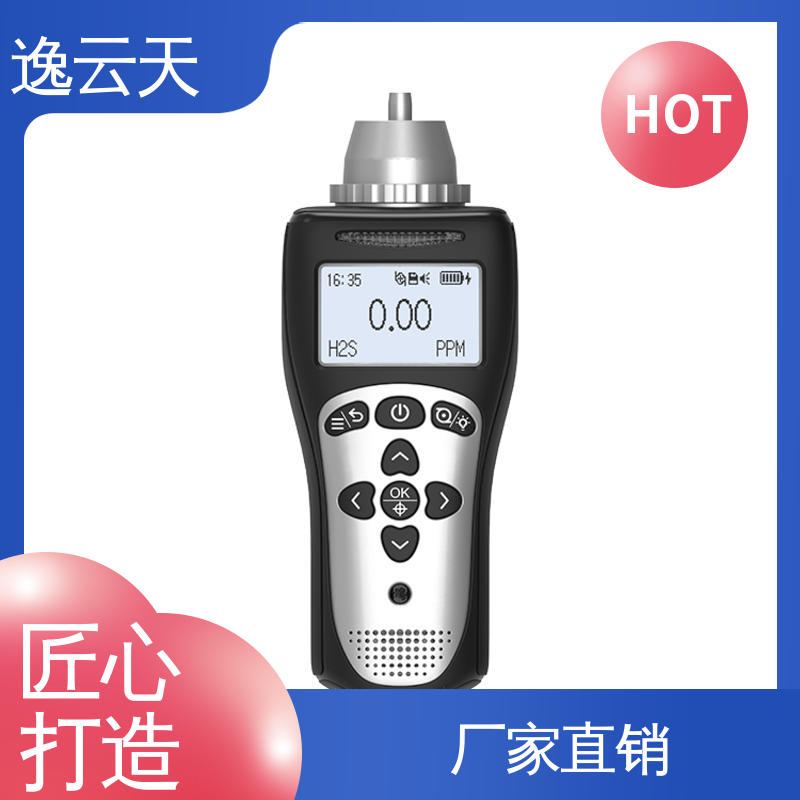 售后无忧 氨气检测仪 防水防爆 口碑好物 逸云天电子