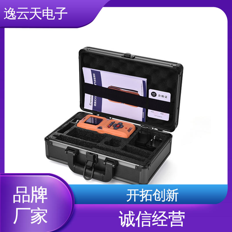 工期准确 应用广泛 六氟化硫检测仪 运行稳定 逸云天电子