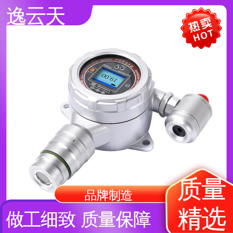 物美价廉 售后无忧 便携式四合一气体检测仪 操作简单 逸云天