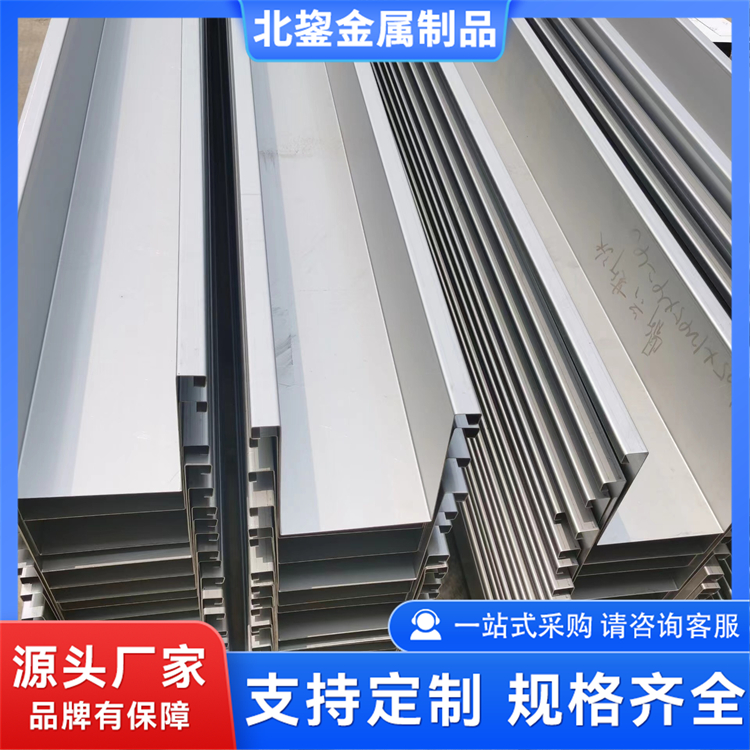 锌铝镁水槽 Bipv光伏M型排水槽 抗腐耐磨 不易生锈 北鋆