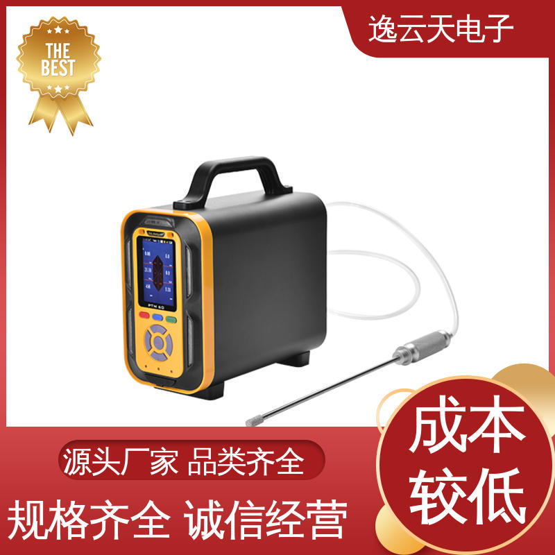 资质齐全 臭氧分析仪 自主定制 工艺细致 逸云天