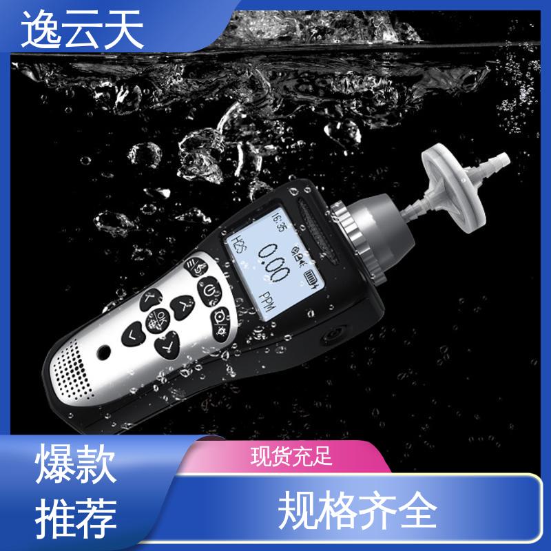 逸云天电子 多种报警方式 二甲二硫醚检测仪 低功耗设计 自主定制