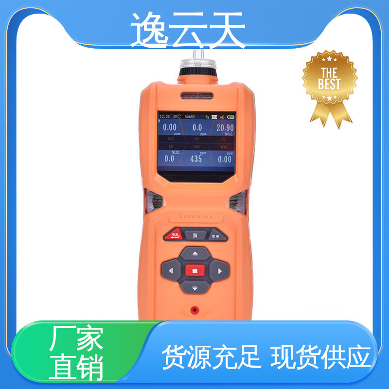 逸云天电子 一氧化碳检测仪 自主定制 资质齐全