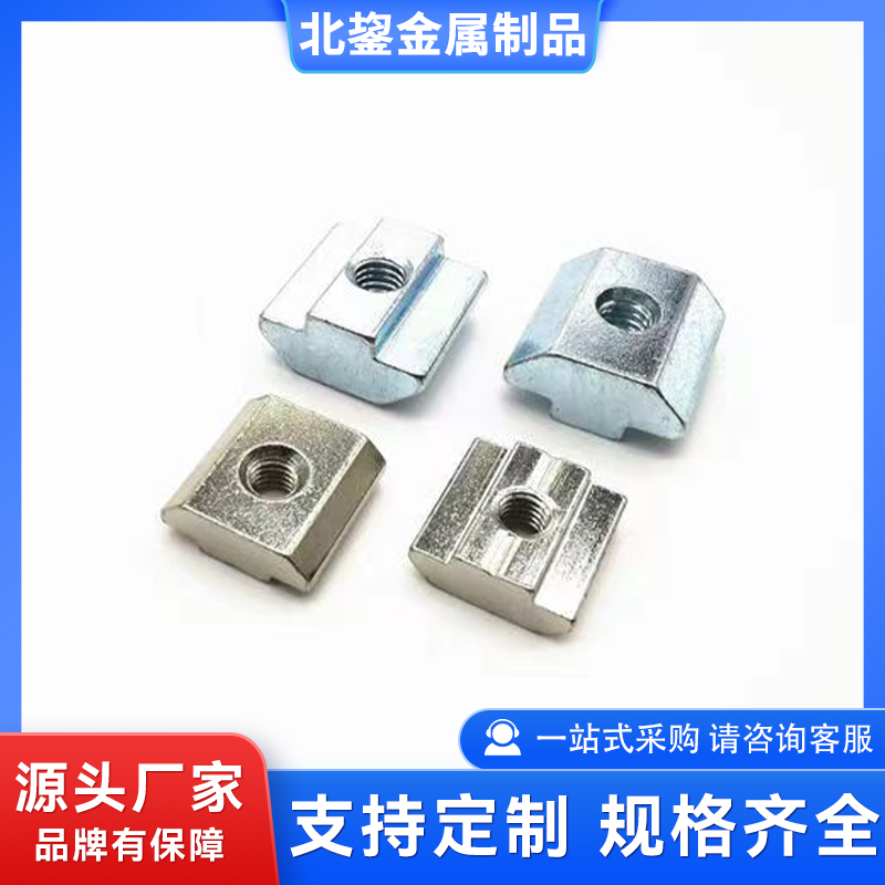 热镀锌三角连接件 墙体固定支撑件 规格款式齐全 北鋆